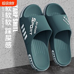 Men's Large Size Sandals 2025 New Summer Bathroom Non-Slip Indoor Home Anti-Odor Slippers That Can Be Worn Outside