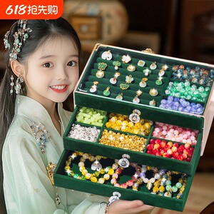 
Children's Day gift antique bracelet beaded handmade diy material girls birthday toy gift box 6 girls
