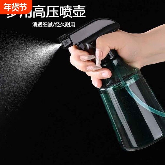 Wapton Booth Disinfection Special Wine Essentials Bottle Gardening Artifact Water Sprinkle Sprinkle Swilmous Venture Housewriting