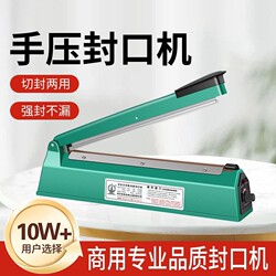 Hand-Pressed Sealing Machine, Small Household Plastic Sealing Machine for Mooncakes and Tea Bags, Heat Shrink Film Cutting and Sealing Machine, Commercial Use