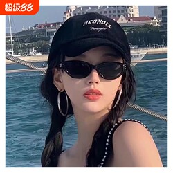 Anti-Uv Cat-Eye Sunglasses for Women 2024 New Style Ins High-End Sunglasses Protective Goggles Retro