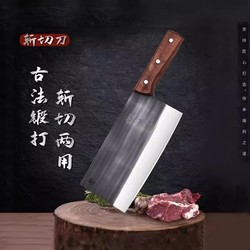 Kitchen Knife and Cutting Board Two-In-One Set for Home Use, Dormitory Chopping Board, Complete Kitchen Utensil Set, Cutting Board and Chopping Board Set