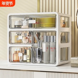 Multi-Layer Transparent Cosmetic Storage Box Desktop Dust-Proof Drawer Makeup Brush Lipstick Girly Storage Rack Dressing Table