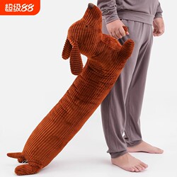 Dachshund Long Pillow Cushion Sofa Lumbar Pillow Gift Pillow Children's Bed Headboard Leg Pillow Soft Decor Bedroom