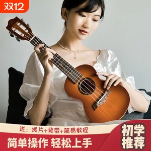 
23-inch ukulele playable children's toys for boys and girls, 21-inch small guitar instrument for beginners to learn music