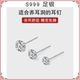 999 sterling silver ear piercing zirconium diamond earrings for women super flash high-end small earrings ear piercing ear stick ear bone nail earrings