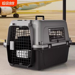 Cat Travel Carrier Pet Carrier Dog Crate Litter Box Portable Small Dog Space Box Car Transport Air China