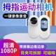 
Thumb Camera Magnetic Lone Clip Sports Camera HD Recorder Pet Chest Video Recording Viewing Angle Mini