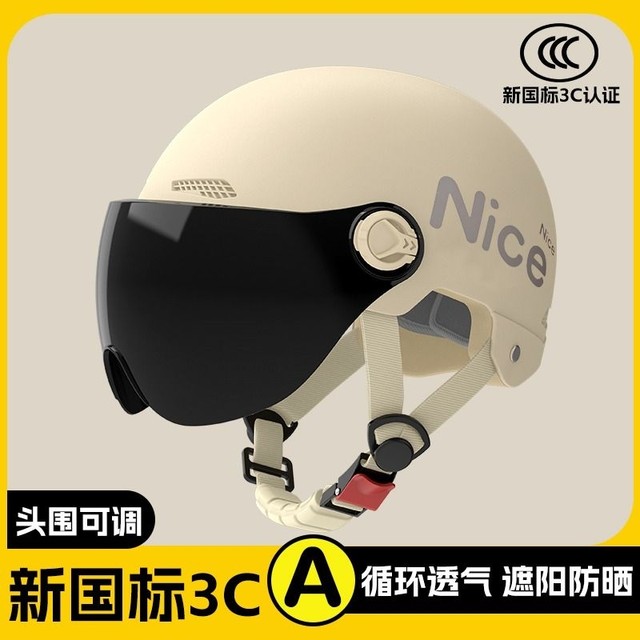 New national standard 3C certification electric motorcycle helmet men's and women's battery car sunscreen lens summer four seasons universal helmet