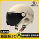 New national standard 3C certification electric motorcycle helmet men's and women's battery car sunscreen lens summer four seasons universal helmet