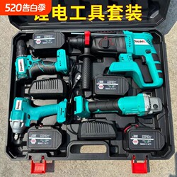 Japanese-Style Lithium Battery Tool Set of Four: Brushless Cordless Hammer Drill, Impact Drill, Angle Grinder, Electric Drill, Electric Wrench