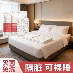 Hotel Disposable Four-Piece Bedding Set: Duvet Cover, Pillowcase, Bed Sheet, Travel Double Thickened Supplies, Anti-Dirt Bath Towel