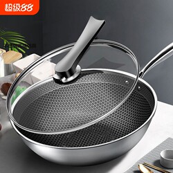 Suitable for Stainless Steel Wok, Honeycomb Non-Coated Non-Stick Pan, Thickened Cooking Pan, Non-Stick Pan, Induction Cooker Flat-Bottomed Cookware