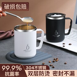 Stainless Steel Mug, Large Capacity Office Mug, Insulated Coffee Mug, Men's Style Tea Mug, Drinking Cup with Lid