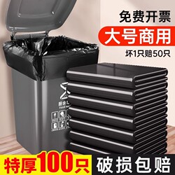 Large Garbage Bags, Extra Large, Thickened, Black, for Property Management, Hotels, Sanitation, Kitchens, Restaurants, Commercial Use, Large Plastic Bags