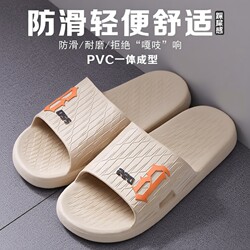 Men's Slippers 2025 Summer New Style for Outdoor and Indoor Use, Home Bathroom Non-Slip Sandals with a Soft Rubber Feel