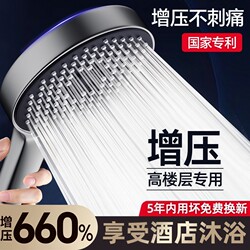 Pressurized Shower Head for Home Bathroom Water Heater, Handheld Showerhead with Super Strong Water Flow