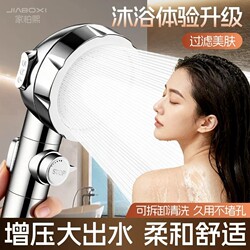 Turbocharged Flower-Shaped Shower Head with Large Water Flow for Home Bathroom Shower, Integrated Hose and Showerhead, a Bathing Essential