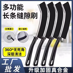 Bathroom Crevice Brush Cleaning Brush for Bathroom Tiles, Kitchen Cleaning, Multi-Functional for Window Gaps, Corners, Grooves, and Dust Removal