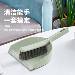 Small Broom and Dustpan Set for Home Use, Desktop Plastic Dustpan for Children, Mini Broom and Dustpan Set