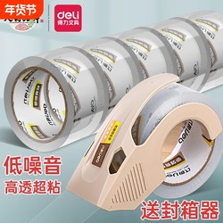 Deli Transparent Tape, Packing Tape, Low-Noise Express Packaging Tool, Large Roll for Office and Moving, High Transparency, High Adhesive Sealing Tape, Large Size Tape, Strong Sealing Tool with Cutter