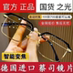 Fashionable business reading glasses for men 2025 new high-definition anti-blue light anti-fatigue high-end brand reading glasses for men