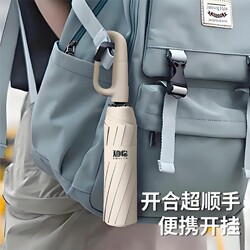 Fully Automatic Umbrella with Ring Buckle, Enlarged, Thickened and Reinforced, Women's Sun Protection Umbrella, Dual-Use for Sun and Rain, Men's Sunshade Umbrella, Foldable