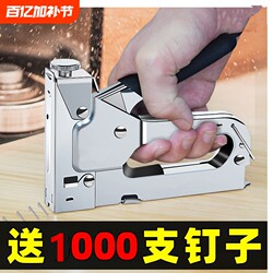 Manual Staple Gun for Home Use, Woodworking Tool Set, 3-in-1 U-Shaped Staple Air Nailer