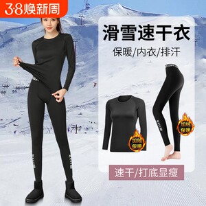 
Quick-drying clothing women's ski thermal underwear running yoga suit top outdoor velvet winter sports black sweat-absorbent