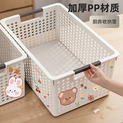 Desktop Storage Box Kitchen Snacks Clothes Cosmetics Sundries Plastic Organizer Basket Rectangular Storage Basket Storage Box