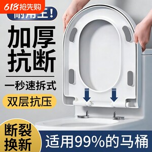 
Toilet cover household universal thickened toilet cover toilet seat U-shaped V-shaped toilet seat cover accessories old-fashioned