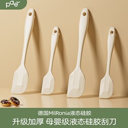 Silicone Spatula Household All-In-One Tool Baking Mixing Scraper High Temperature Resistant Food Grade Cream Shovel Silicone Spatula