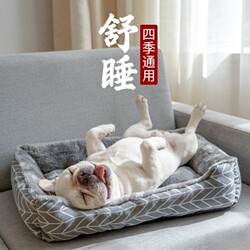 Dog Bed, Summer Cat Bed, All-Season Use for Small, Medium, and Large Dogs, Mat for Winter Warmth, Pet Supplies, Bed House for Cats