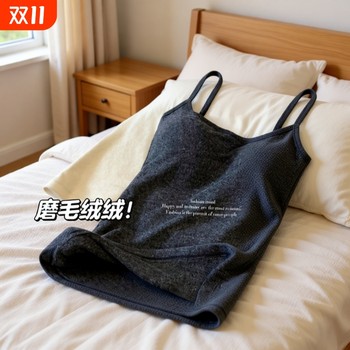 
Women's double-sided brushed thermal vest with chest pad