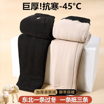Thickened warm cotton pants for winter wear