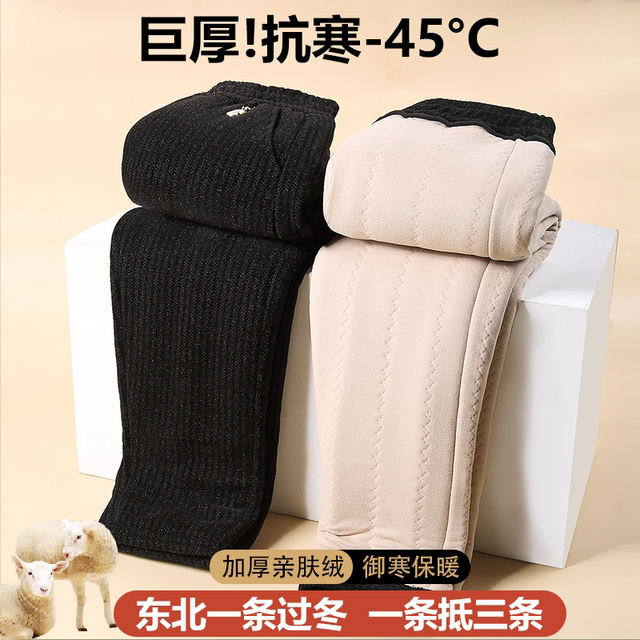 Winter pants for middle-aged and elderly people, plus velvet and thickened, warm cotton pants for mothers to wear outside, grandma pants for small people