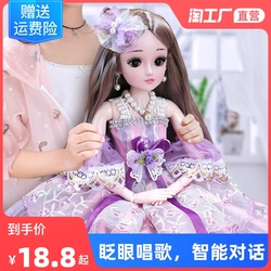 60cm Dress-up Doll Toy Set Girl Doll Aisha Princess Aisha 2022 New Children's Day Gift