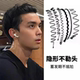 Men's invisible metal style hair hoop, high-end hair storage and sports black back head pressing hair fixed headband does not strangle the head