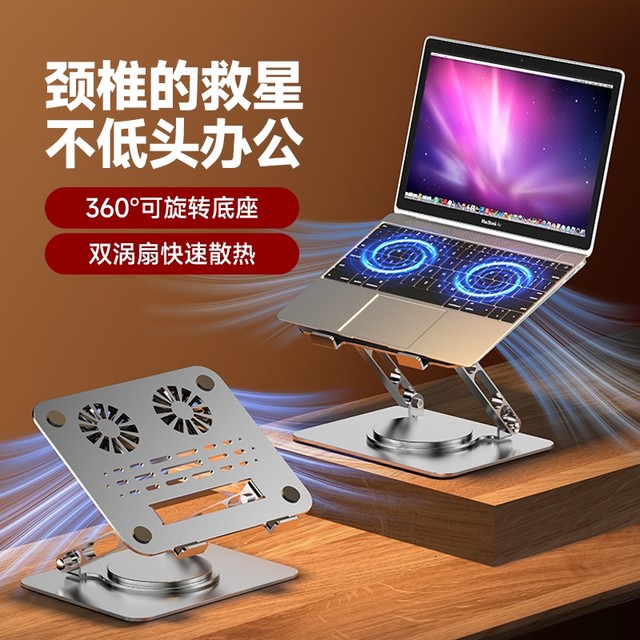 Laptop stand vertical elevated stand 360 degree rotating adjustable lift bracket 18-inch gaming laptop desktop suspended heat dissipation base portable storage office flat panel support stand universal
