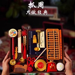 Baby First Birthday Props and Supplies, Complete Set for Boys and Girls, One-Year-Old Birthday Set, Carpet for One-Year-Old