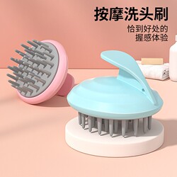 Silicone Shampoo Brush Massage Brush Adult Hair Washing Tool Shampoo Comb Head Brush Scalp Anti-Itch Scratcher