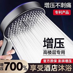 Pressurized Shower Head Set for Home Bathroom Water Heater, Handheld Showerhead with Hose