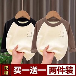 Pure Cotton Children's Long-Sleeve T-Shirt, Baby Spring and Autumn Boys' Top, New Stylish Girls' Clothing, All-Cotton K