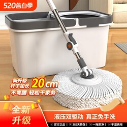 Rotating Mop for Home Use, One-Step Cleaning, 2026 New Model, Hands-Free Washing and Wringing, Integrated Mop Bucket and Handle, Spins Clean Mop Head