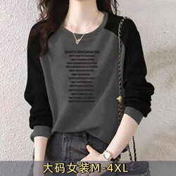 100% Pure Cotton Long-Sleeved T-Shirt Top for Women in Spring and Autumn, Large Size, Loose Fit, Slimming, Pullover, Outerwear, Patchwork Sweatshirt 1