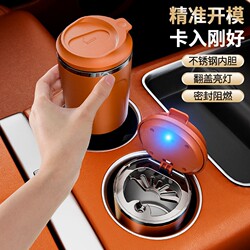 Car Ashtray with a High-End Feel, Prevents Ash from Flying, Ash Collection Bar for Cars, Prevents Ash from Falling When Smoking, with Lid, a Must-Have Car Accessory