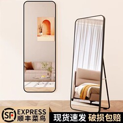 Full-Length Mirror for Dressing, Floor-Standing Mirror for Home Use, Wall-Mounted Mirror for Girls' Bedroom, Makeup Mirror, Wall-Hanging 3D Fitting Mirror