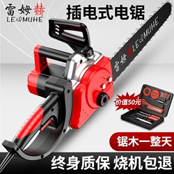 220V Electric Saw for Home Use, Small Handheld Logging Saw, Plug-In High-Power Woodworking Saw, Electric Chain Saw for Cutting Wood, Tree Cutting Tool
