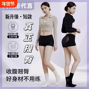 
[Same style of Xiaotong] Osmanna thin hot girl hip lifting and belly-tight pants mid-waist mesh breathable and traceless bottoming pants