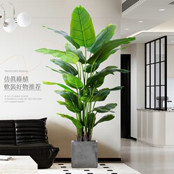 Artificial Green Plant Bird of Paradise Indoor Potted Large Faux Plant Artificial Tree Light Luxury Living Room Artificial Flower Floor Decoration